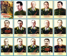 Стенд "Полководцы победы" - fgospostavki.ru - Зеленогорск