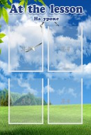 Стенд "На уроке" - fgospostavki.ru - Зеленогорск