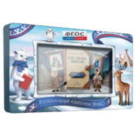 Методический интерактивный комплекс "Региональный Компонент ЯНАО" 55" - fgospostavki.ru - Зеленогорск