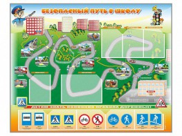 Стенд "Безопасный путь в школу" с комплектом сменных карточек - fgospostavki.ru - Зеленогорск