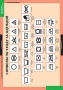 Комплект таблиц. Технология. Технология обработки ткани. Материаловедение. - fgospostavki.ru - Зеленогорск