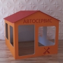 Детский игровой домик «Мастерская» - fgospostavki.ru - Зеленогорск