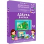 Интерактивное развивающее пособие "Азбука в играх" - fgospostavki.ru - Зеленогорск