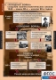 Комплект таблиц. История. Новейшая история. 9 класс. - fgospostavki.ru - Зеленогорск