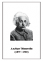 Портреты Ученных Физиков. Комплект из 40 портретов черно-белых. (32х45 сантиметров) - fgospostavki.ru - Зеленогорск