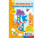 Логическое Геометрическое - fgospostavki.ru - Зеленогорск