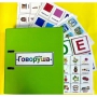 Альбом "Говоруша". Развивающие пособия на липучках  - fgospostavki.ru - Зеленогорск
