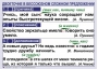 Комплект таблиц. Орфография и пунктуация 5-11 класс - fgospostavki.ru - Зеленогорск