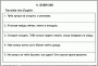 Комплект кодотранспарантов "Глагол HAVE как вспомогательный" - fgospostavki.ru - Зеленогорск