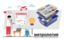Цифровая лаборатория по метрологии для начальной школы - fgospostavki.ru - Зеленогорск