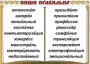 Комплект таблиц "Словарные слова" - fgospostavki.ru - Зеленогорск